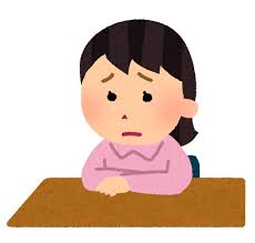 悩んでいる女性