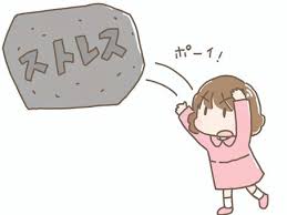 ストレスを放り投げる女の子